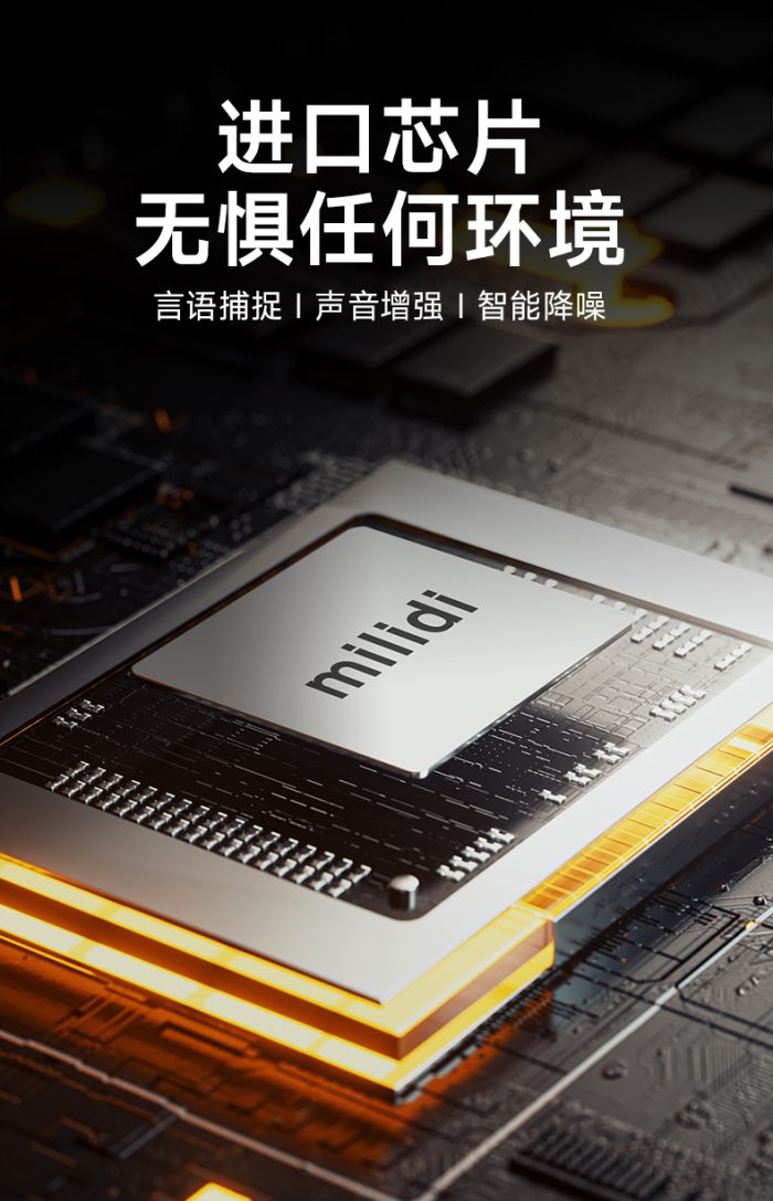 milidi米力迪-NB201双耳骨传导助听器 - 图片 12
